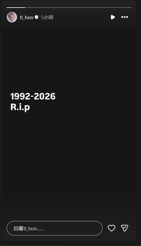 韓子亮限動突發出RIP,引起網友討論。(圖/翻攝自IG)