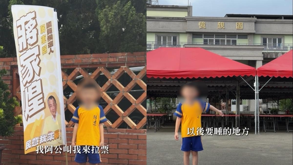 屏東議員參選人派孫站納骨塔拉票