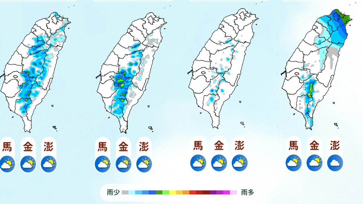 秋分急變天!舒力基颱風影響台灣時間曝