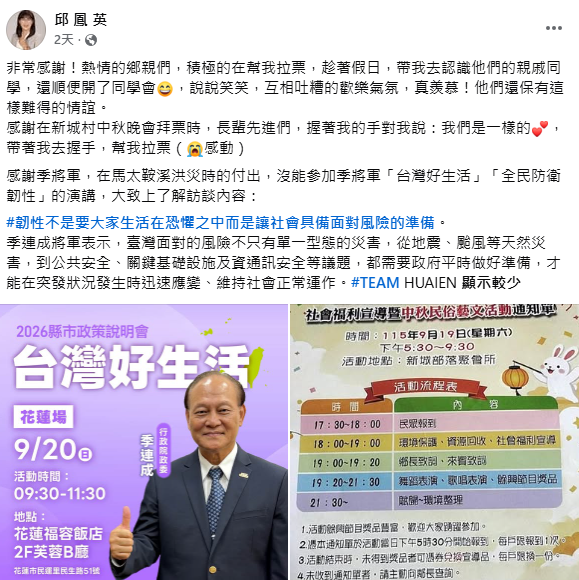 （圖／其他）