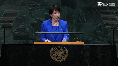 高市早苗聯大示警!點名北韓核武、俄朝合作 日本將辦AI安全峰會