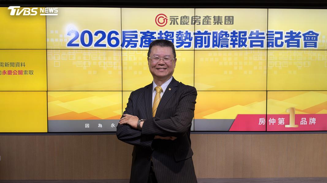 (圖/網新記者)