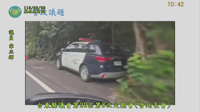 過去曾發生警方在不易發現的遮蔽處執法,引發民眾質疑「偷拍」。(圖/翻攝自台東縣議會YT)