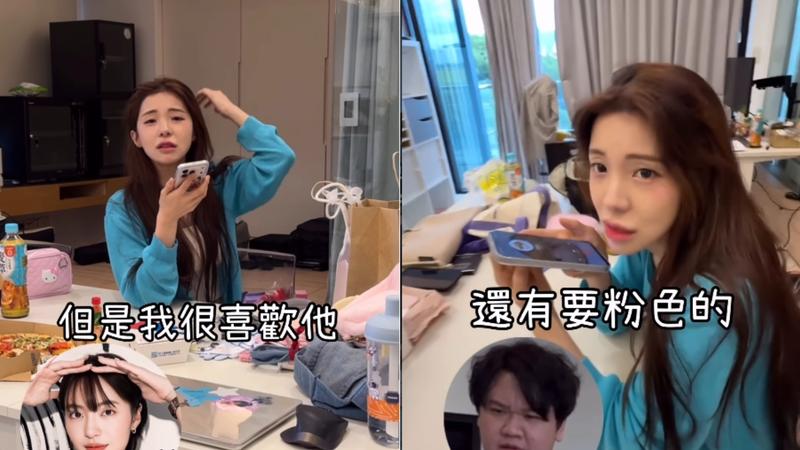 李多慧惡整親友。(圖/翻攝自IG @82dahyeda)