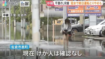 直播淹水「竟狂拍女路人大腿19秒」! 日本新聞挨轟性騷:滿足個人慾望