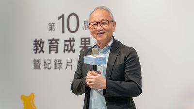 串起世代愛的接力! 第十屆法藍瓷想像計畫成果展登場,青年攜手孩童點亮偏鄉