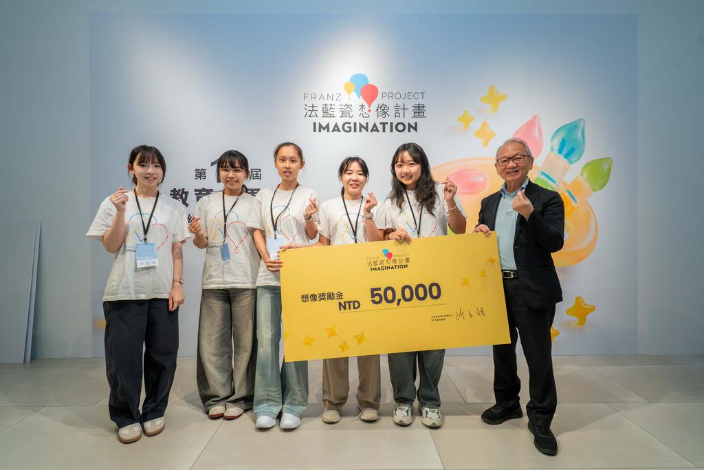 「不老心檳YOU」團隊榮獲第十屆想像計畫PK賽第一名/照片提供 法藍瓷