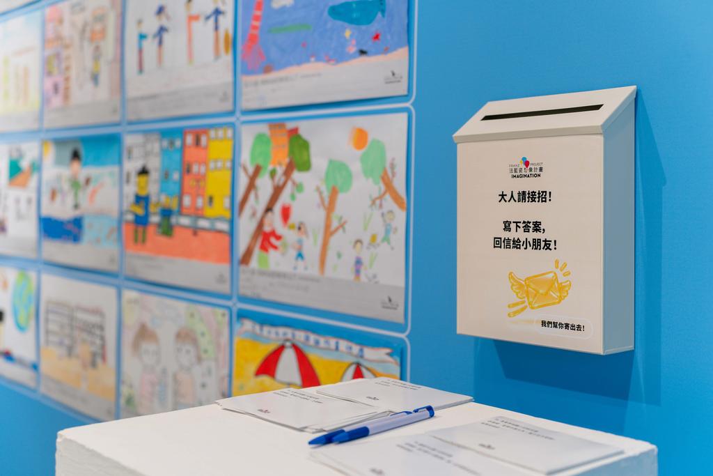 法藍瓷第十屆教育成果展呈現孩童「長大後,我如何幫助別人」的圖文心得與「帶走一個想像行動」展區/照片提供 法藍瓷