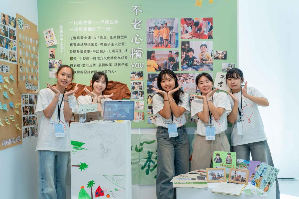 「不老心檳YOU」團隊展示豐富執行成果/照片提供 法藍瓷