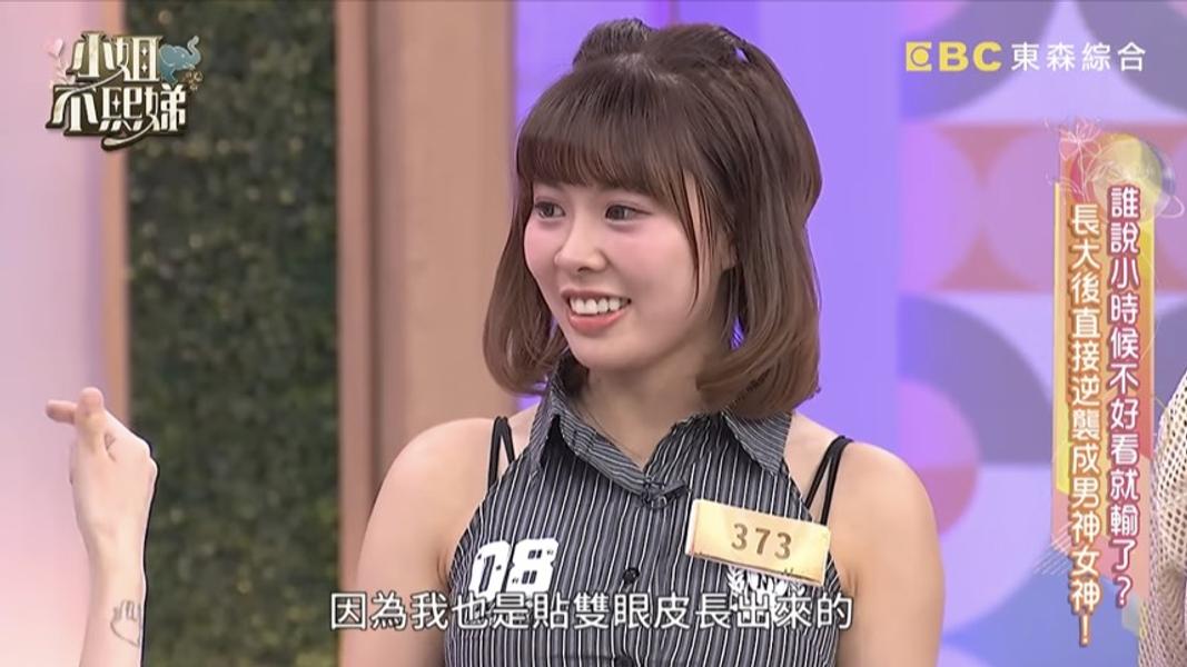 (圖/TVBS)