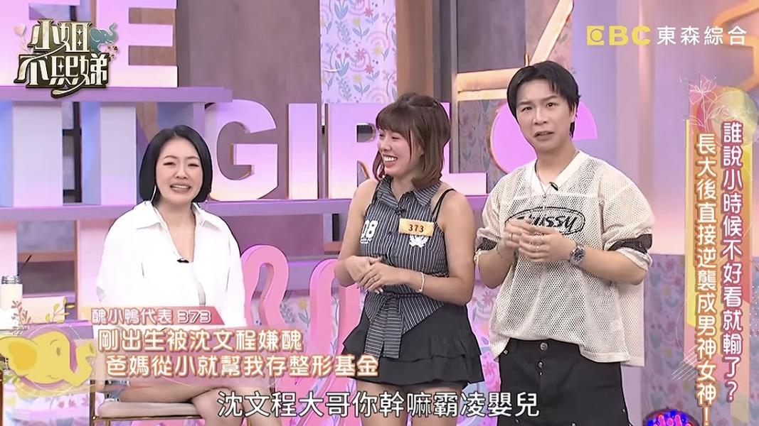 (圖/TVBS)