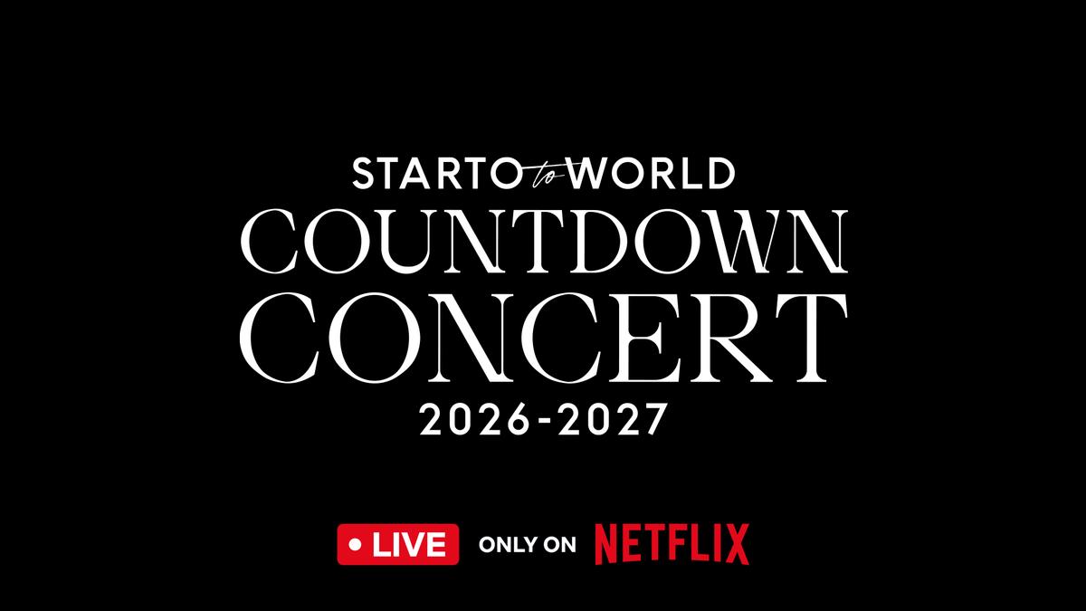 STARTO跨年演唱會Netflix零時差直播