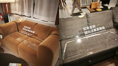IKEA沙發狂被霸佔!香港分店祭「巨型塑膠板」 網一片叫好