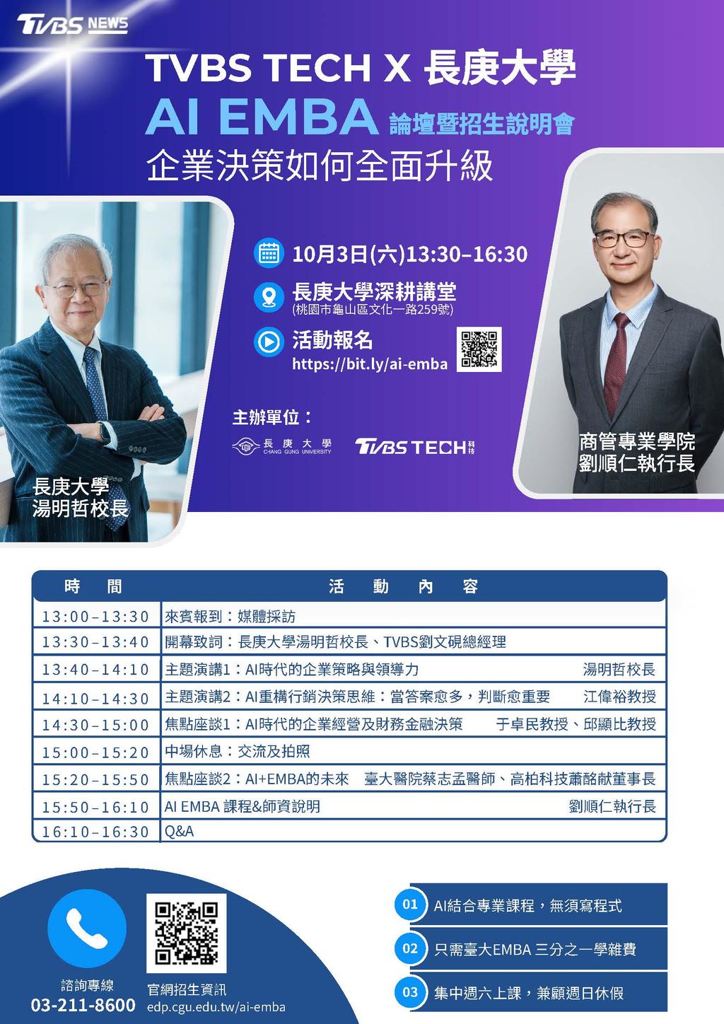 (圖/其他)