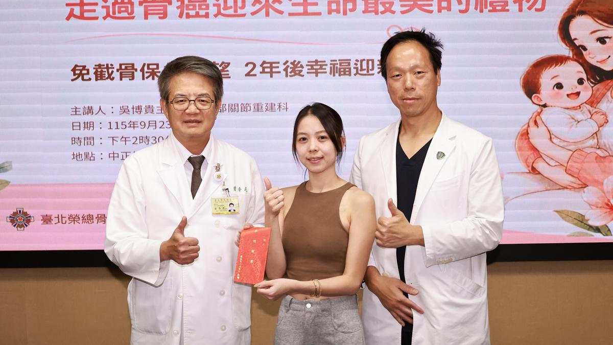 大腿痛2月確診骨肉瘤 北榮1新技術助22歲女保肢