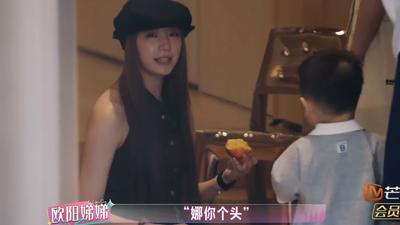 歐陽妮妮兒子認錯阿姨 娣娣氣炸「飆出台灣腔」:娜你個頭