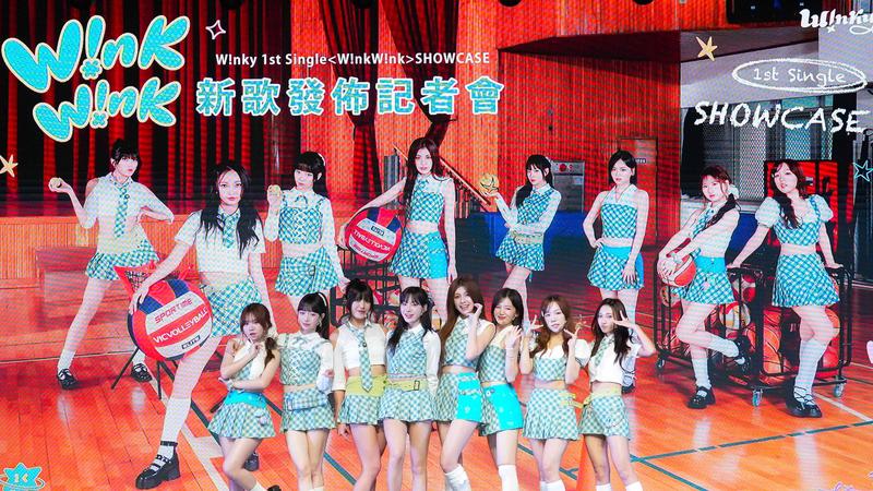 W!nky今舉行首張單曲發布會。(圖/泰坦星文創提供)