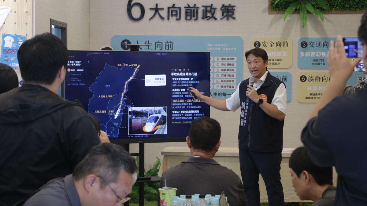 台北到花蓮90分鐘!魏嘉賢提交通新願景:爭取高鐵延伸