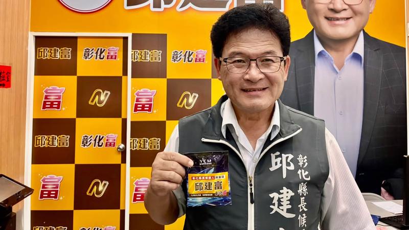 脫黨參選遭開除黨籍,邱建富怒噴新潮流。(圖/邱建富臉書)