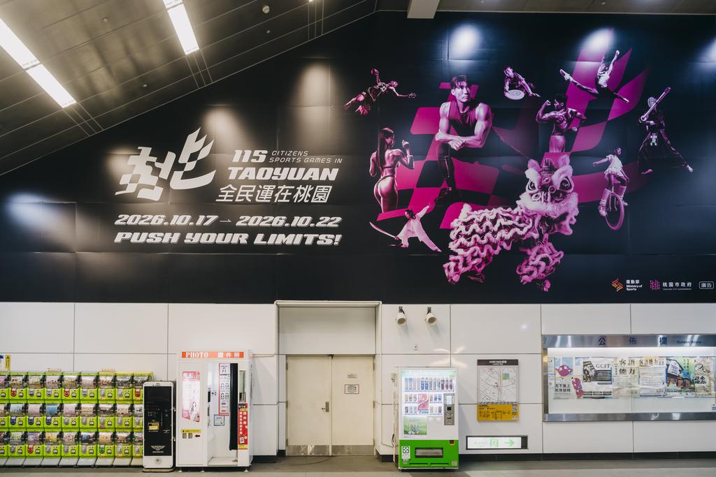 桃園機捷A9林口站打造全民運動會主題車站,展示國際交流大使糸井嘉男與參賽選手之形象照,為10月登場的全民運預熱。(照片出處:桃園市政府新聞處)
