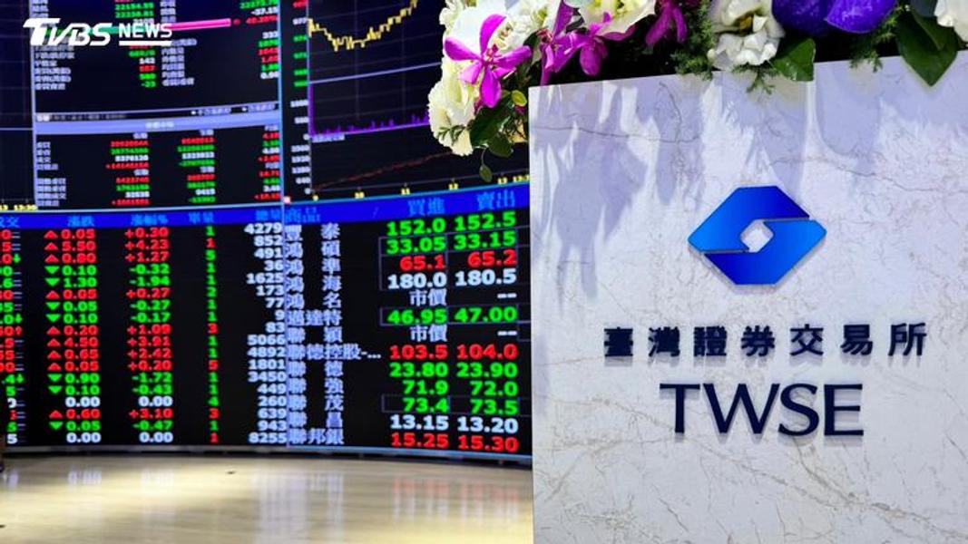 中秋連假後「關禁閉」!台股4檔10/5才出關 高股價3哥漲太兇入列