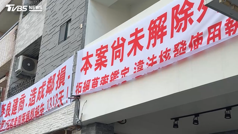 台南北區文成三路上透天厝掛了好幾面布條,控訴鄰近建商工程弊端,隔壁大樓四年前開工,房子陸續出現不規則隆起,牆壁裂縫可塞進硬幣(圖/TVBS)