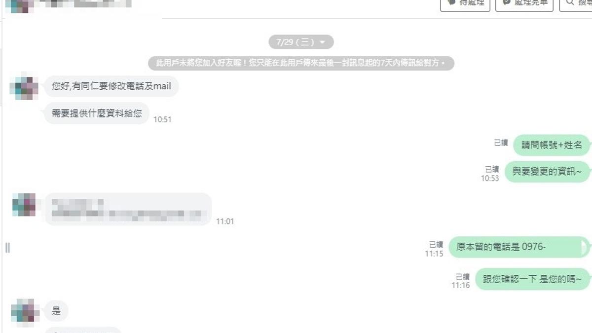 價值5千剩百元...遭控旅館:未獲報、主動調查