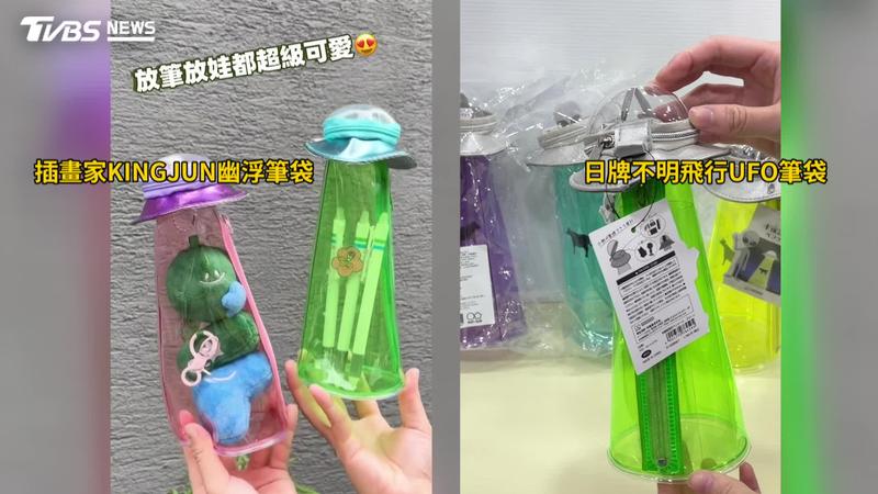 (圖/TVBS)