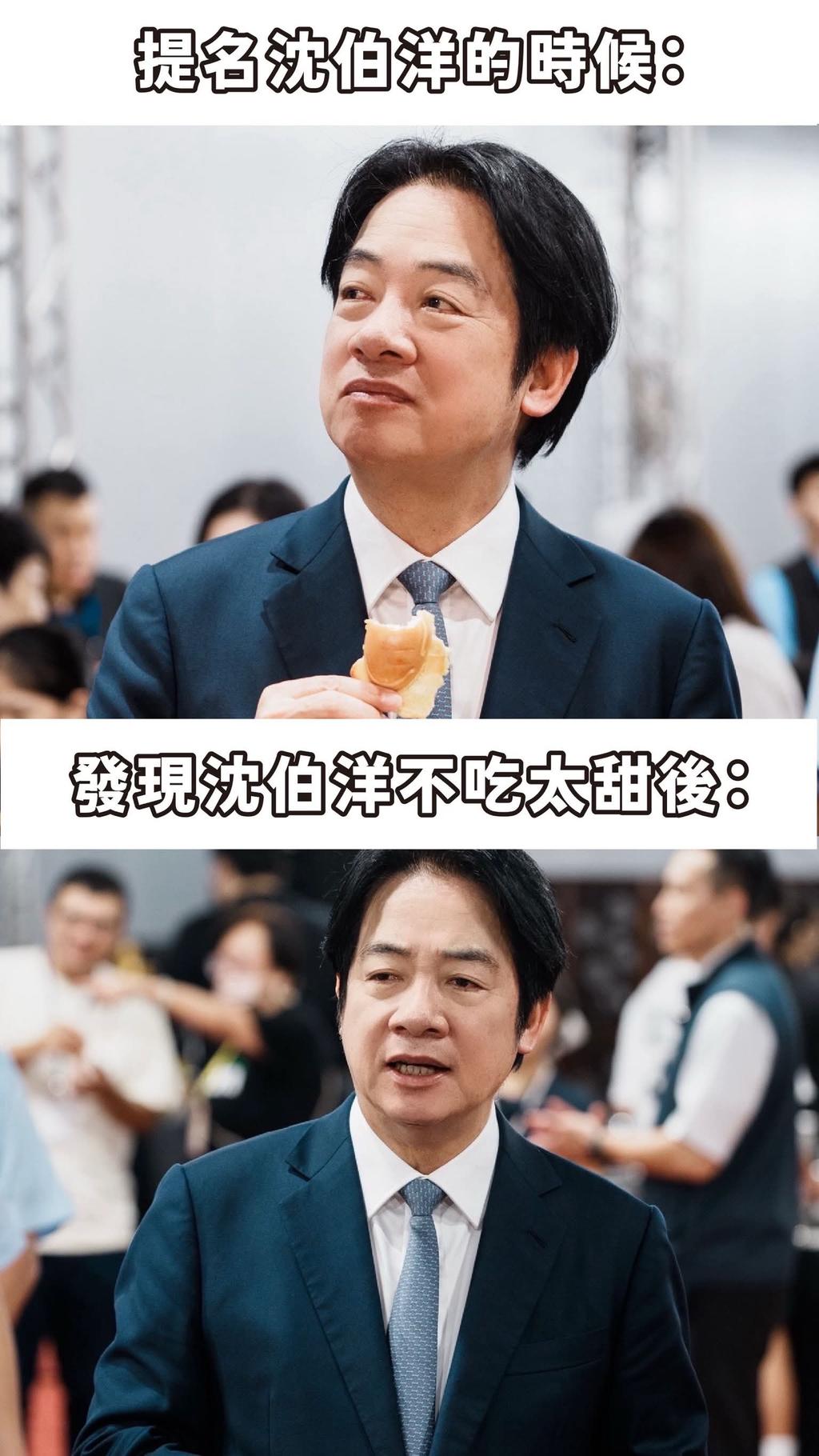 賴清德看見沈伯洋又戰南北,貼出變臉哏圖回擊。(圖/翻攝自賴清德Threads)
