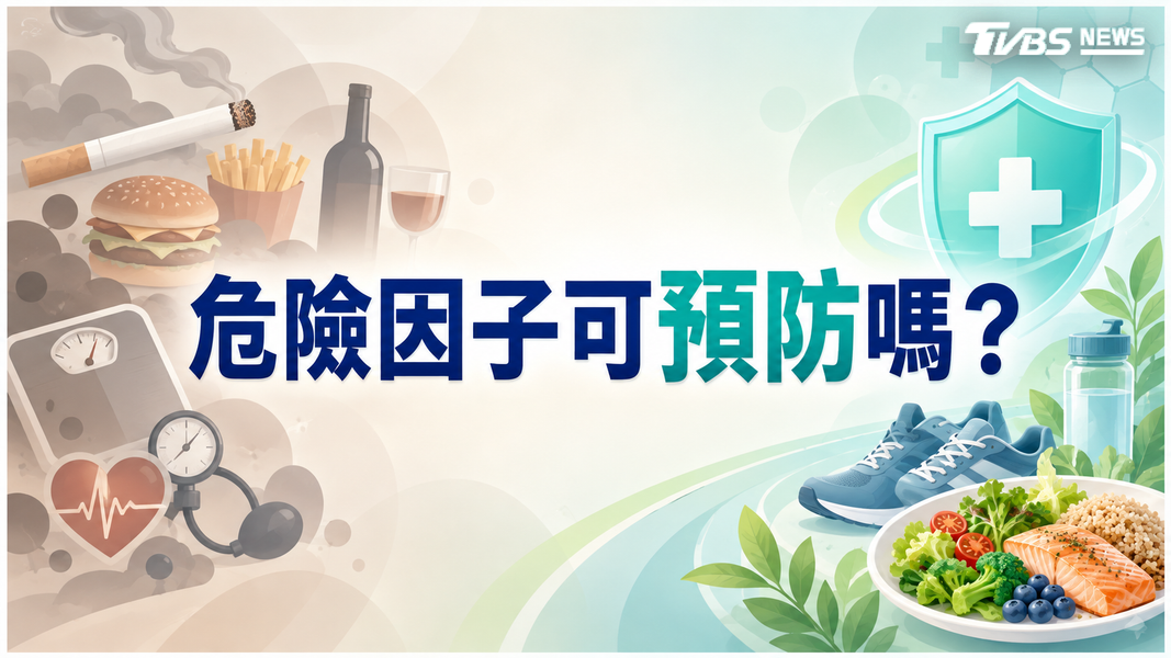 預防失智要從年輕開始? 醫師:健康飲食必須「這樣做」 不可不知! (圖/TVBS)