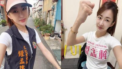 愛車遭亂貼競選貼紙!車主氣炸點名「美女里長」 當事人發聲喊冤
