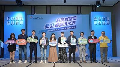 AI進軍運動場!新北串聯21家科技企業 打造智慧健康應用