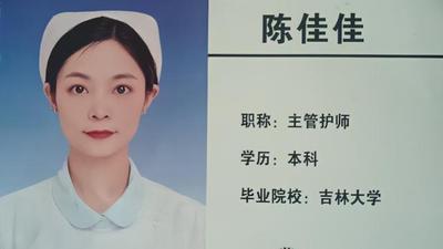 陸護士工作突發腦出血!搶救10天離世 人社局1理由稱不符工傷