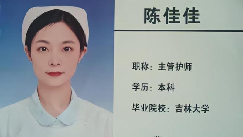 陳佳佳在工作時突發腦出血,搶救10天不幸離世。(圖/翻攝自大風新聞)