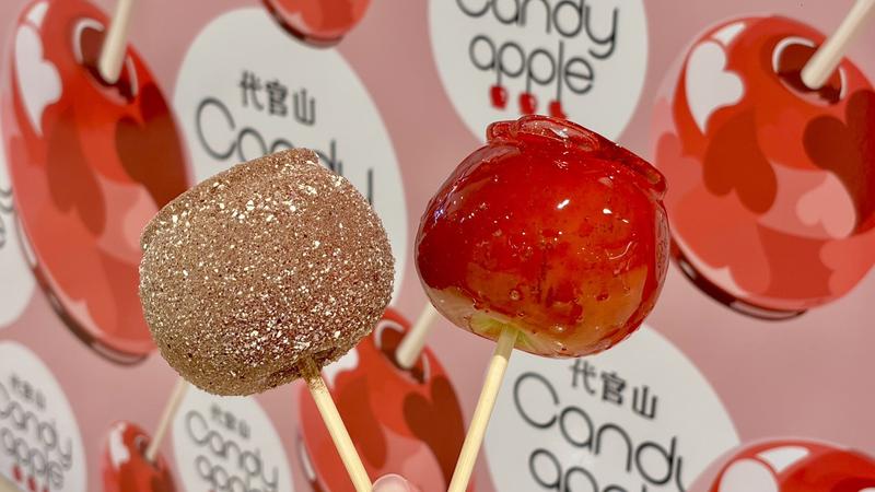 東京超人氣的蘋果糖專賣店「代官山Candy Apple」來台開賣。(圖/業者提供