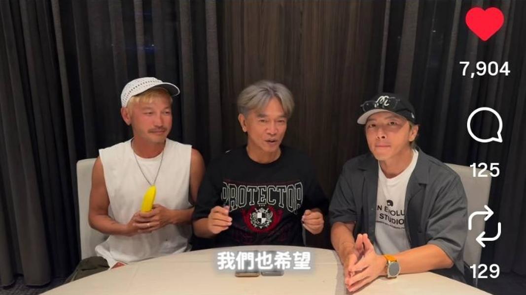 坤達(右起)和吳宗憲、KID中秋合體。(圖/翻攝《綜藝玩很大》IG)
