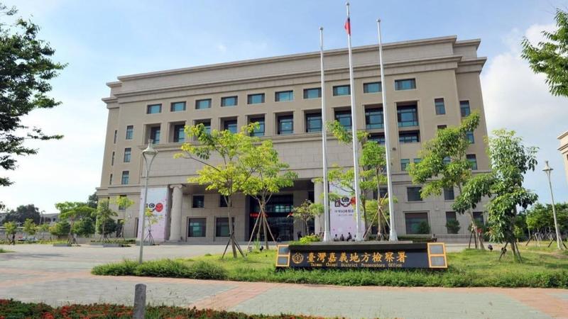 嘉義地檢署。(圖/翻攝自嘉義地檢署粉專)
