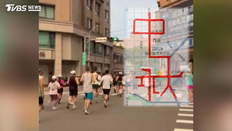 清晨6點出發跑10公里!30網友「跑出中秋」 路線圖曝光超有創意(圖/TVBS)