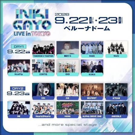 INKIGAYO LIVE in TOKYO卡司。（圖／翻攝自INKIGAYO LIVE in TOKYO官網）