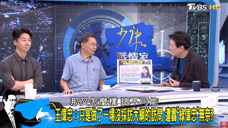 趙少康在節目上和沈富雄激辯。(圖/翻攝自YouTube@少康戰情室)