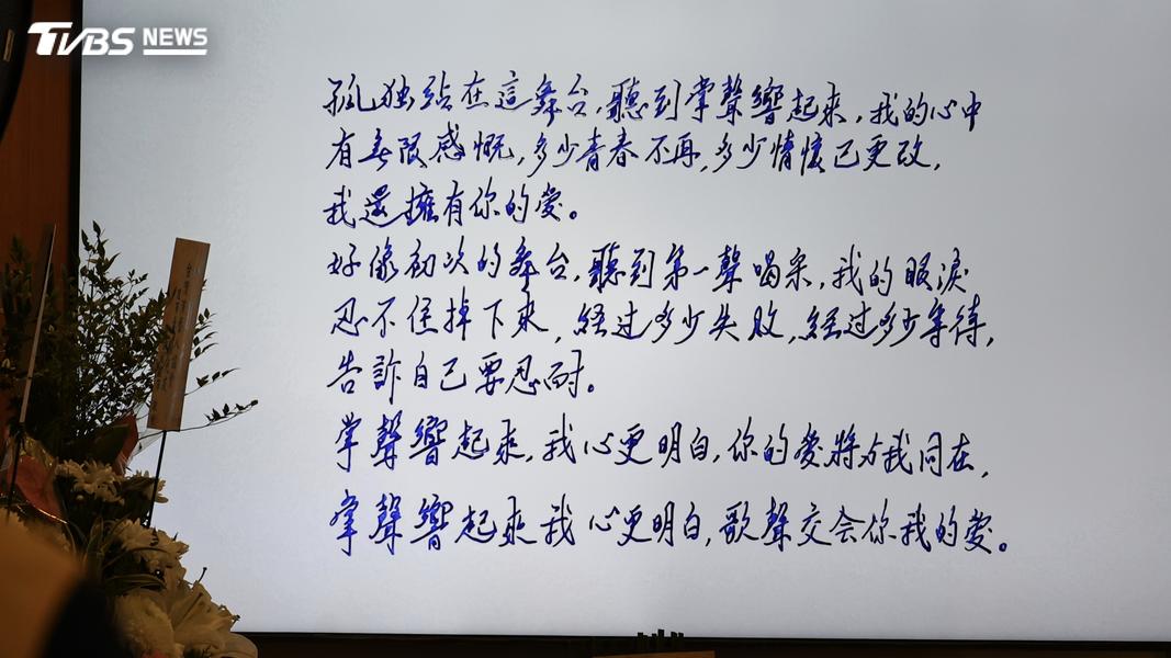 龐祥麟字跡非常漂亮。(圖/張哲鳴攝)