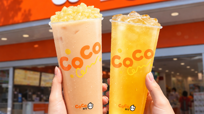CoCo指定純茶任選2件66元 9/30雙響炮買1送1。(圖/業者提供)