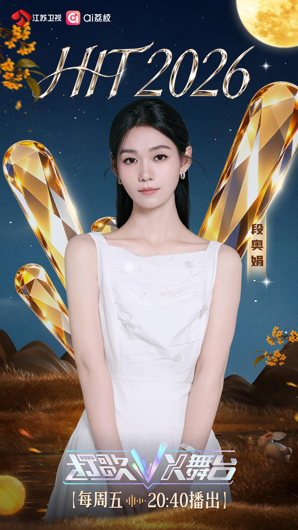 段奧娟。(圖/TVBS)
