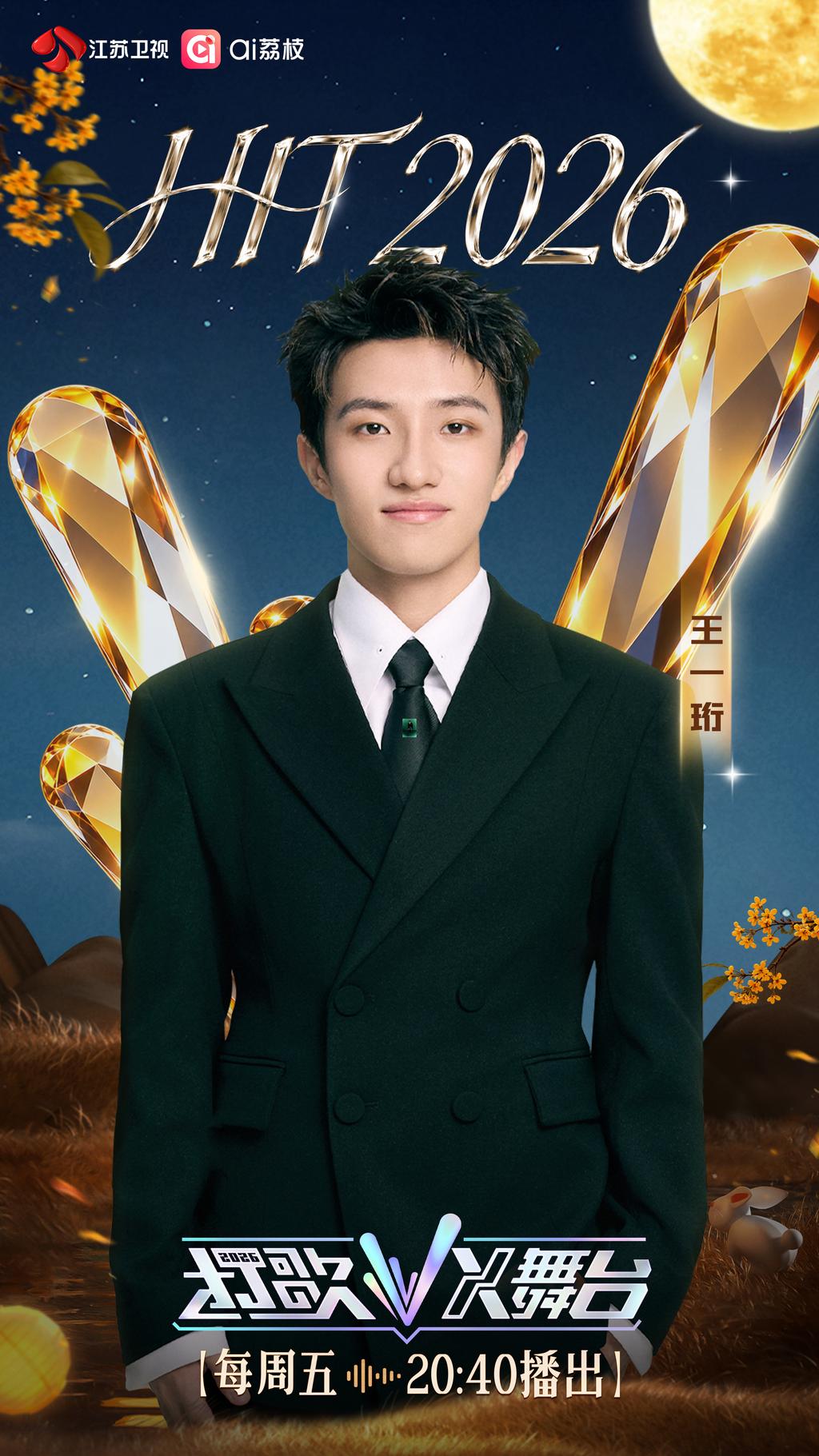 王一珩。(圖/TVBS)