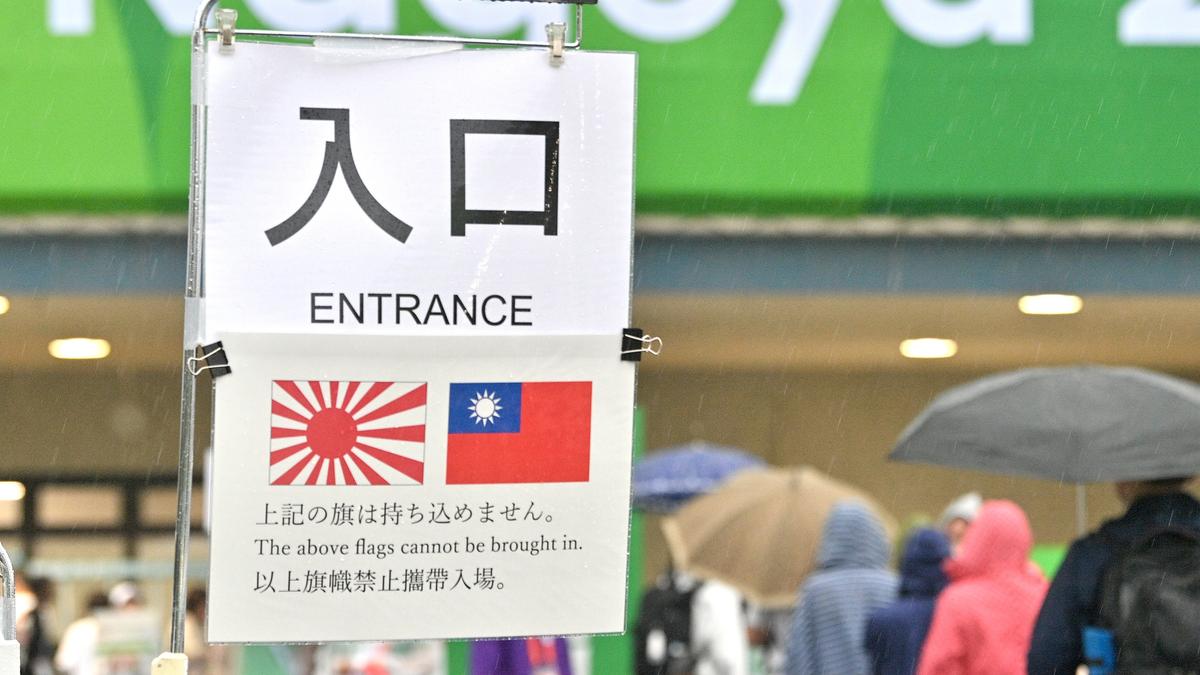 亞運/昨抓Team Taiwan!台日大戰入口公告 禁帶中華民國國旗、旭日旗