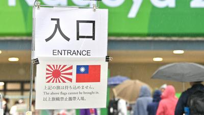 亞運/昨抓Team Taiwan!台日大戰入口公告 禁帶中華民國國旗、旭日旗