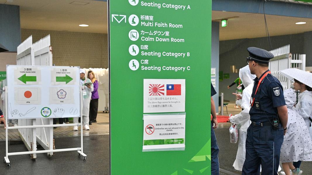 台日戰貼告示禁止中華民國國旗、旭日旗。(圖/胡瑞麒攝)