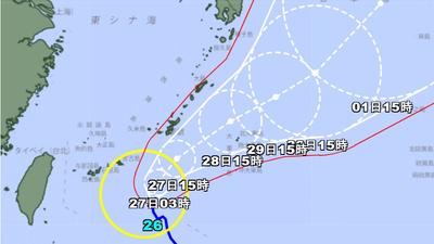 颱風舒力基路徑曝 日氣象廳警告:將增強、沖繩恐面臨長時間侵襲