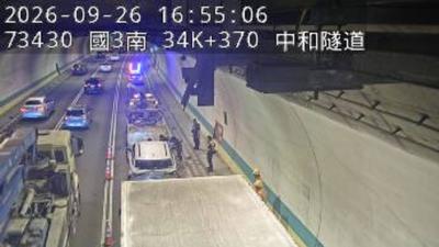快訊/國3中和隧道貨車、2汽車連撞 車流回堵5公里紫爆