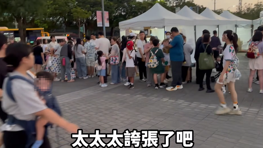 從多米多羅的影片中可見,現場相當多人。(圖/翻攝自多米多羅Domidolo YT)